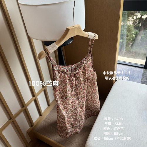 TheWén 夏季新款花色时尚百搭休闲简约花色背心 A798