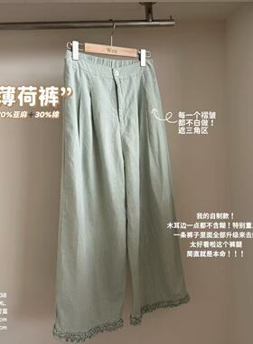 The Wén ‘薄荷裤’自制款时尚百搭重工艺升级款休闲裤 A438