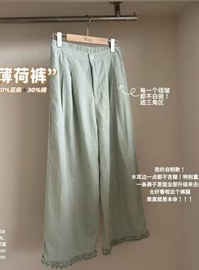 The Wén ‘薄荷裤’自制款时尚百搭重工艺升级款休闲裤 A438