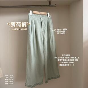 The Wén ‘薄荷裤’自制款时尚百搭重工艺升级款休闲裤 A438