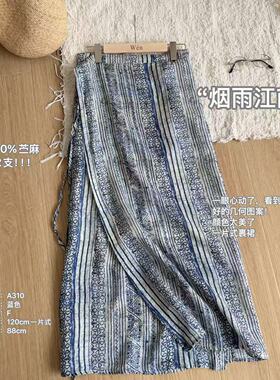 The Wén ‘烟雨江南’夏季新款时尚百搭休闲简约设计款裹裙 A310
