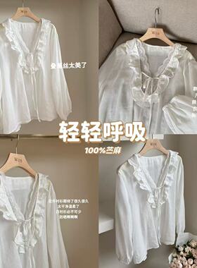 The Wén ‘轻轻呼吸’时尚百搭花边设计款纯色简约衬衫 A473