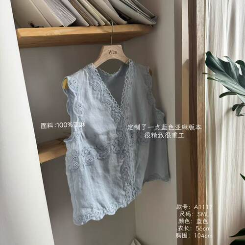 The Wén 夏季新款时尚百搭休闲简约绣花设计衬衫 A1117