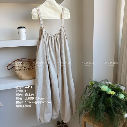 The Wén 春季新款时尚简约休闲百搭自留款背带裤 A411
