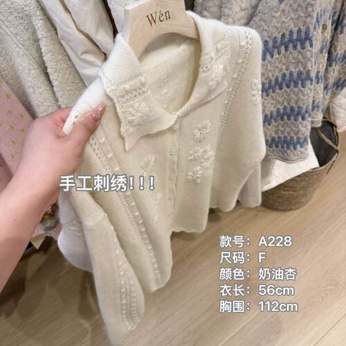The Wén 冬季翻领拼接时尚慵懒单排扣毛衣 A228