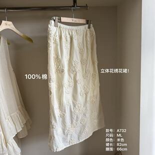 TheWén 秋季新款时尚百搭休闲简约绣花设计款半身群 A732