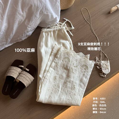 TheWén 夏季新款时尚百搭休闲设计款系带设计休闲裤 A851
