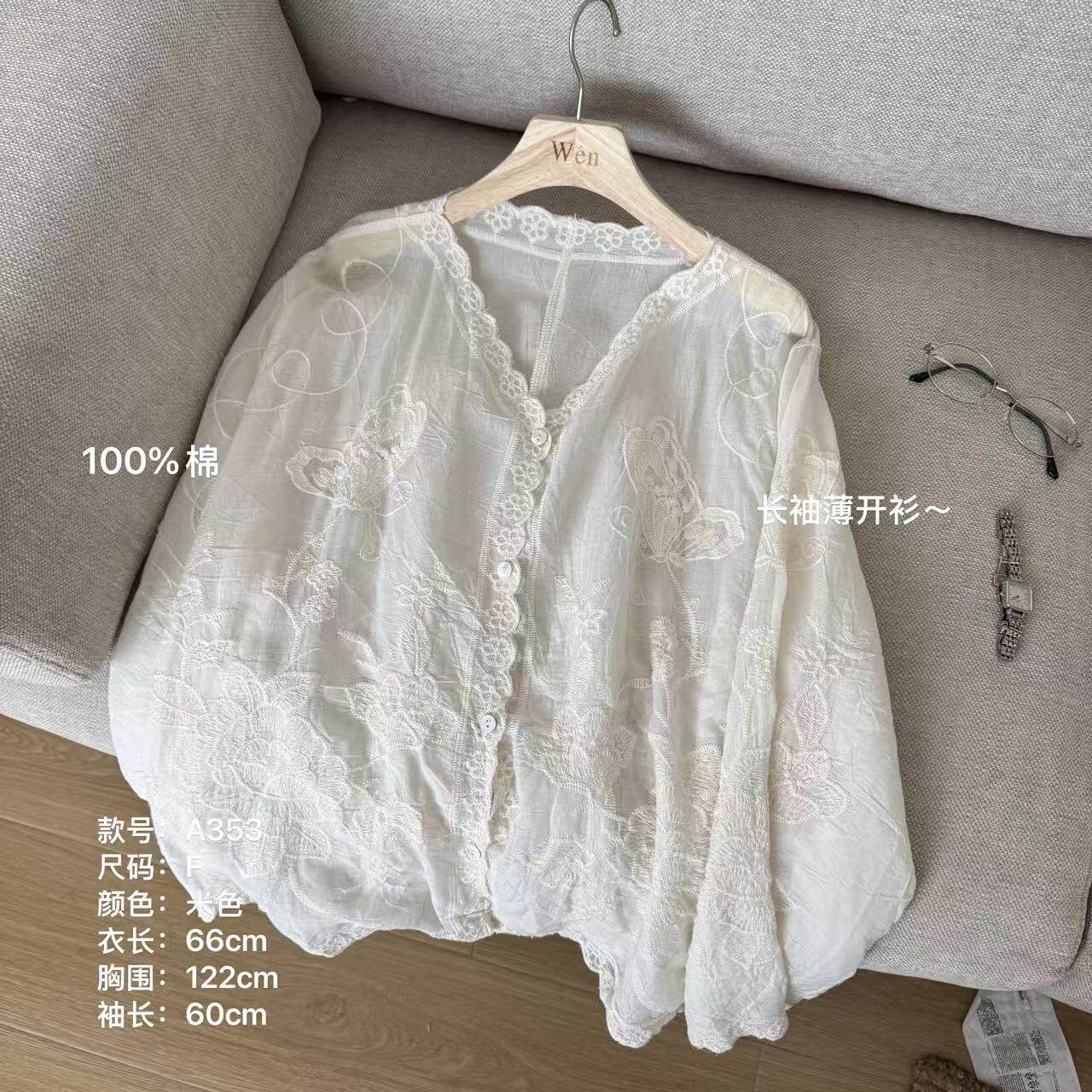 The Wén 春季新款法式刺绣单排扣长袖开衫衬衫 A353