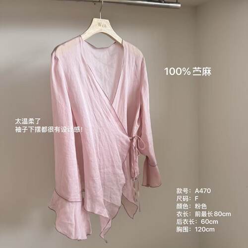 The Wén 夏季新款时尚设计款纯色百搭全包边衬衫 A470