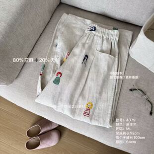 Wén春季 直筒裤 新款 百搭绣花款 A379 时尚 The