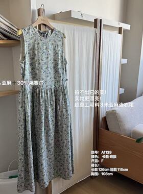 TheWén 夏季新款时尚百搭休闲简约花色设计连衣裙 A1139