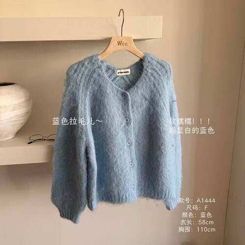 The Wén 秋冬新款复古显瘦百搭宽松针织开衫 A1444