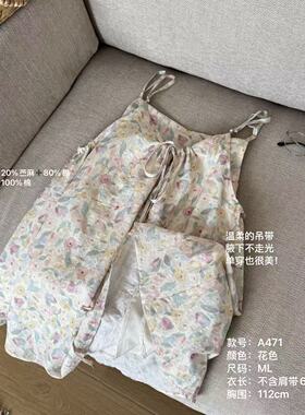 The Wén 夏季新款花色设计款时尚百搭休闲简约背心吊带 A471