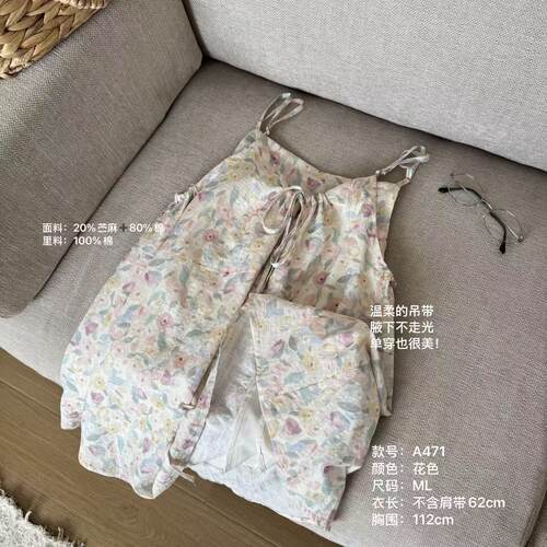 The Wén 夏季新款花色设计款时尚百搭休闲简约背心吊带 A471