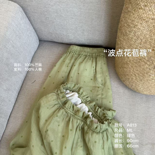 The Wén “波点花苞裤”夏季新款百搭简约休闲裤 A813
