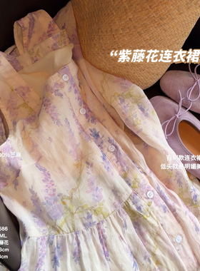 TheWén “紫藤花连衣裙”夏季新款时尚百搭休闲花色 A586