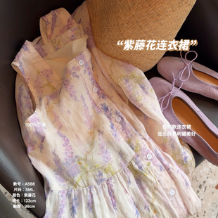 TheWén “紫藤花连衣裙”夏季新款时尚百搭休闲花色 A586