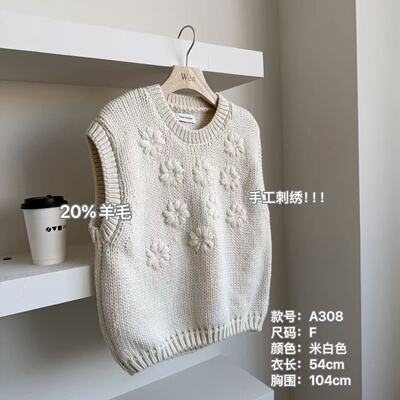 The Wén “手工刺绣”小花毛衣通勤宽松马夹背心 A308