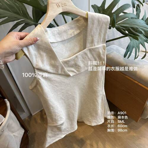 The Wén 夏季新款时尚百搭休闲简约设计衬衫 A901