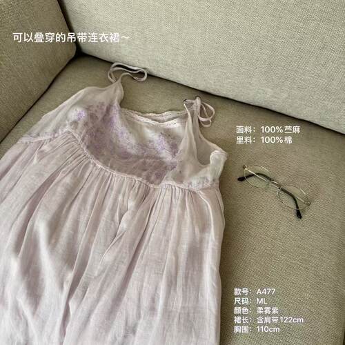 The Wén 夏季新款绣花设计时尚百搭叠穿款背心裙 A477