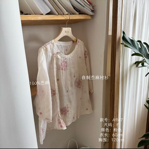 The Wén 夏季新款时尚百搭休闲简约贴纸衬衫链接 A947