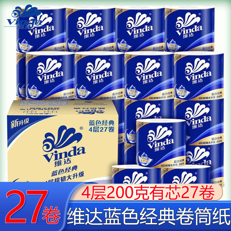 维达卷纸4层200克27卷图片