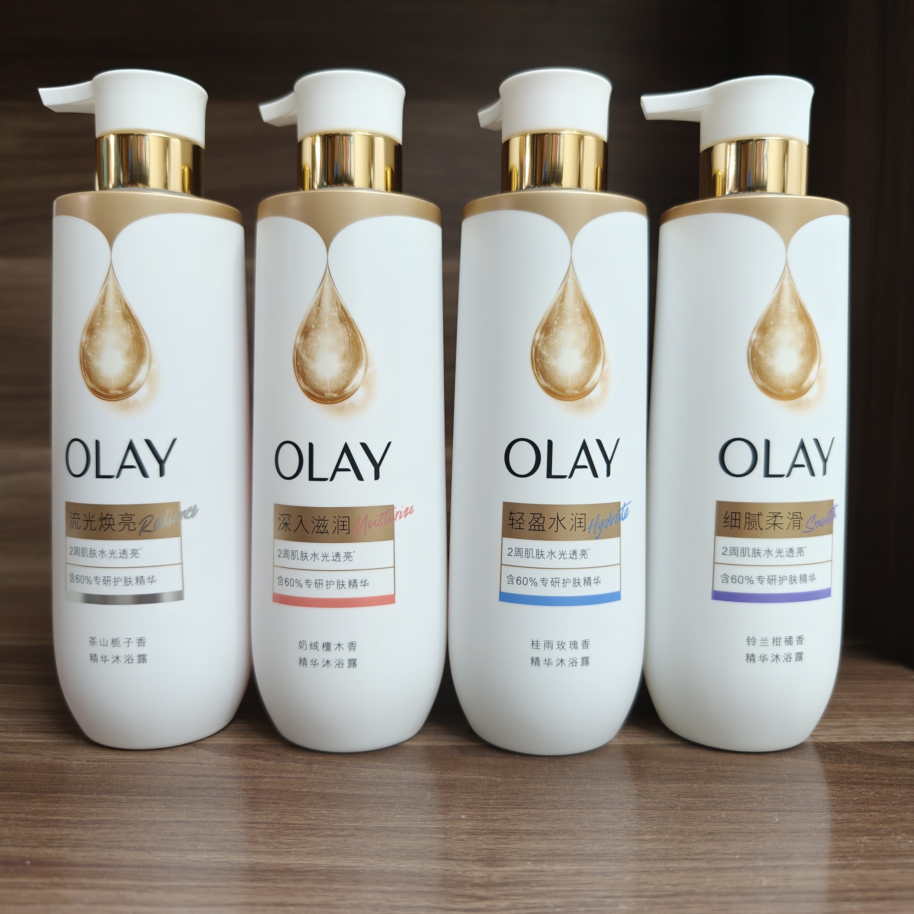 新品OLAY玉兰油精华沐浴露500g烟酰胺鎏金流光栀子椰子玫瑰香