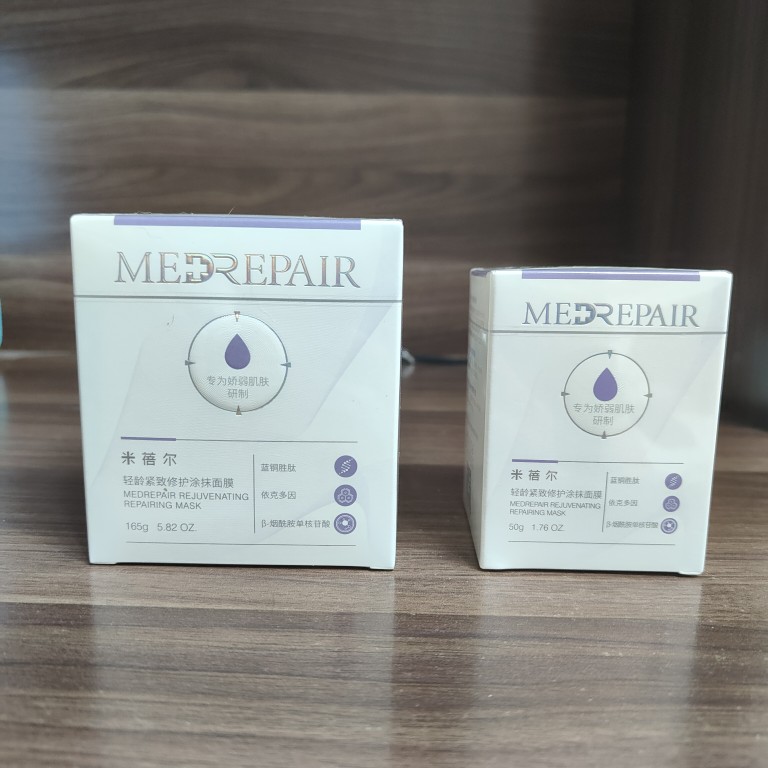 官旗入!米蓓尔蓝绷带2.0/3.0涂抹面膜补水保湿修护舒缓紧致带防伪
