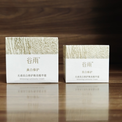 （带防伪码)第三代谷雨美白奶罐面霜Pro补水保湿提亮肤色效期28年