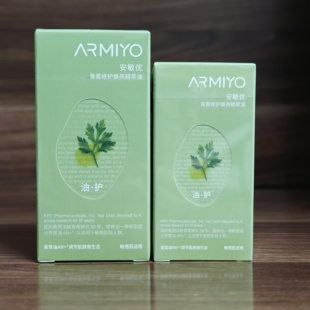 【防伪可查】安敏优青蒿修护焕亮精萃油精华油舒缓修护暗黄提亮