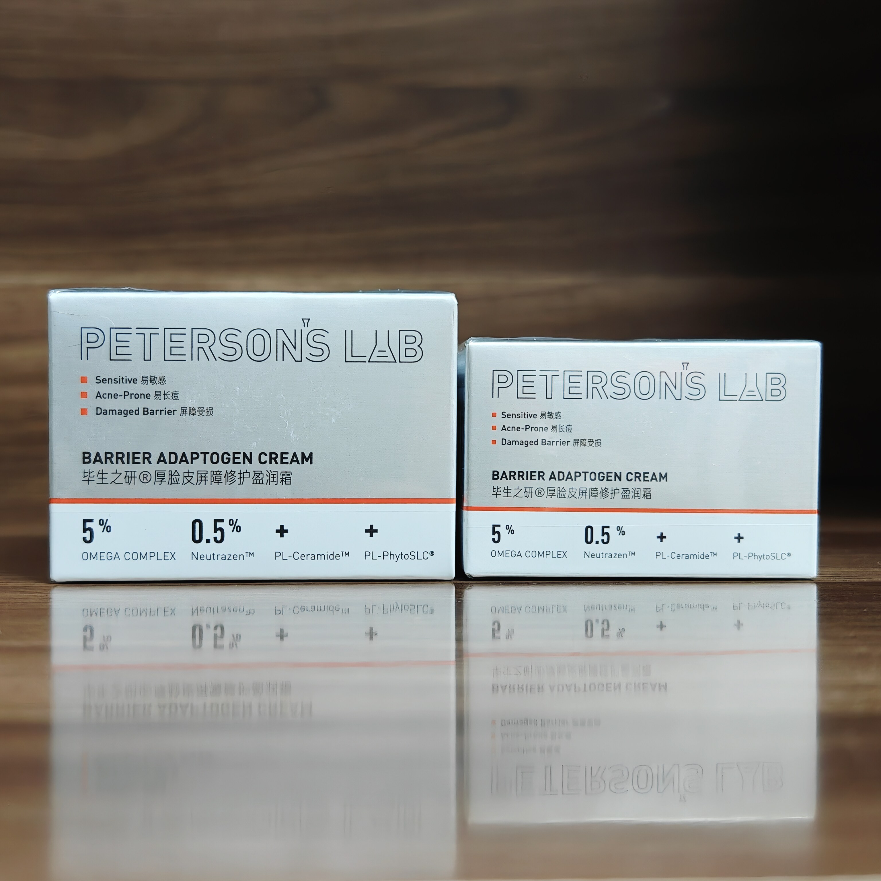 防伪可查！毕生之研厚脸皮面霜2.0保湿屏障修护舒缓补水保湿滋润