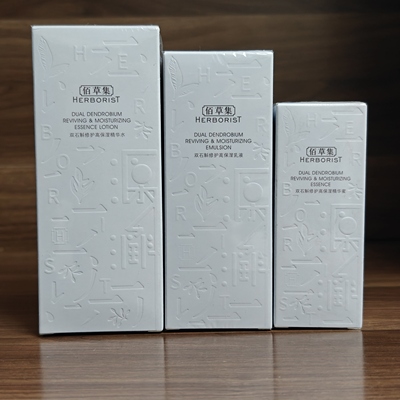 佰草集双石斛修护水乳铁皮石斛修护补水舒缓化妆水乳液精华蜜