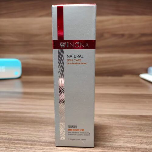 【官店入】薇诺娜舒敏保湿特护霜一/二代50g舒缓修护屏障防伪可查
