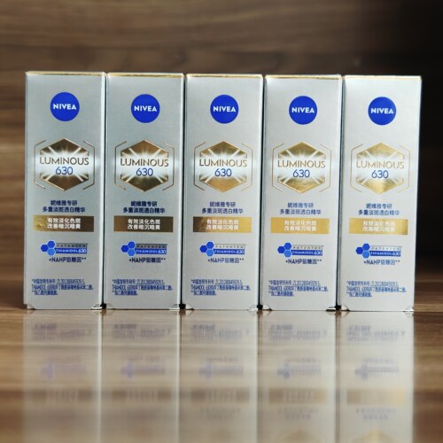 妮维雅630双能瓶10ml*5小样抑黑抗糖去黄去暗沉焕白精华效期28-07