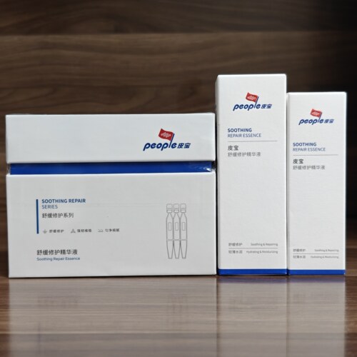 皮宝舒缓保湿修护精华液30ml小蓝瓶2.0肌肤屏障维稳修红29年4月