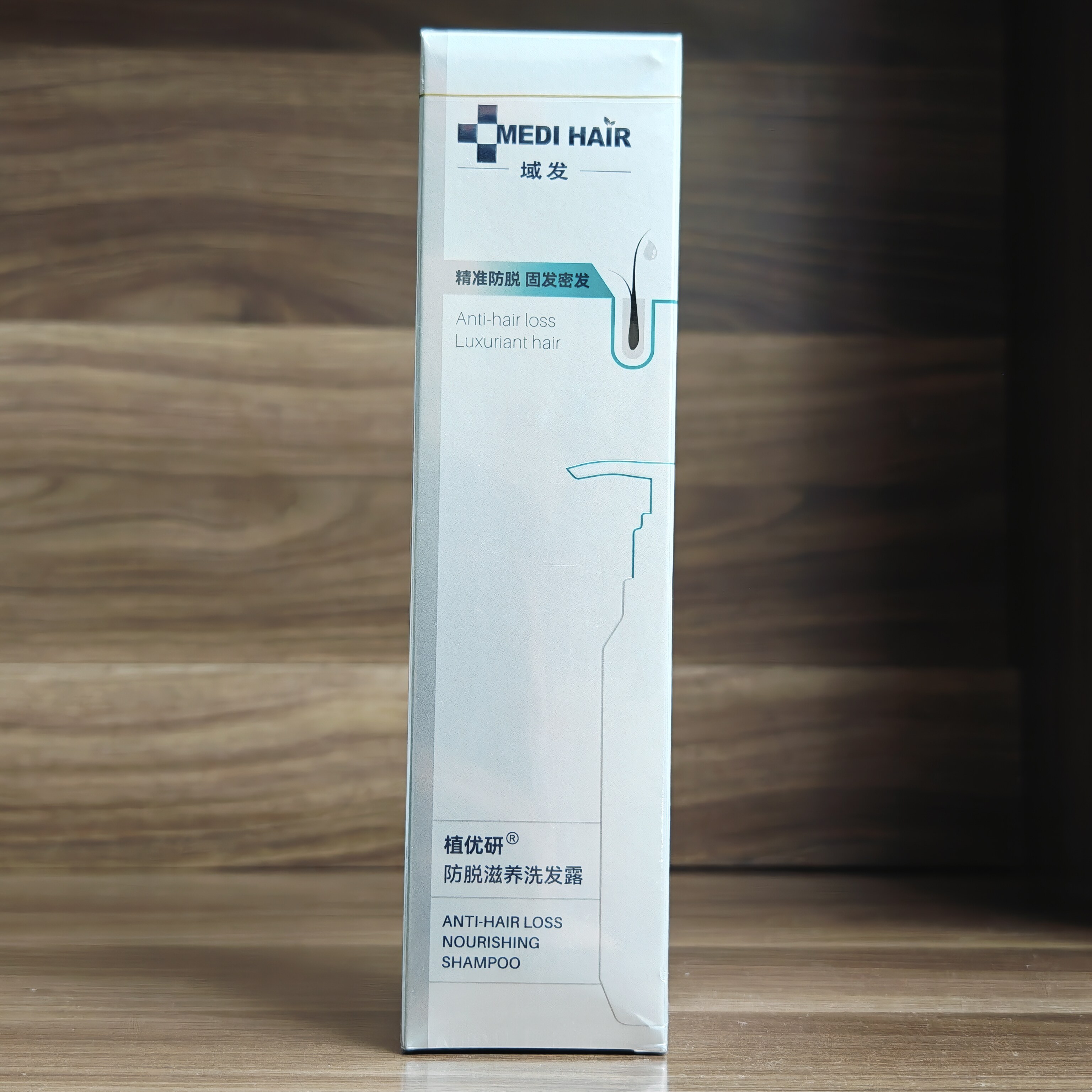 域发植优研防脱滋养洗发露300ml 固发防掉发腺苷侧柏叶 防伪可查图片