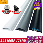 艾力德PVC线槽隐形电线槽办公室KTV地板线槽室外半圆弧线槽45MM灰