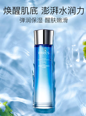 伊贝诗补水保湿水女凝萃醒肤液收缩毛孔控油爽肤水旗舰店官网正品