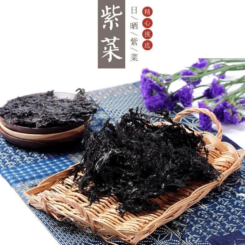 特级新款日晒紫菜500g大包散装包饭材料食材馄饨汤料虾米无沙免洗