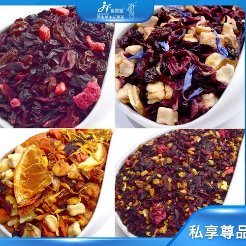 高端冷泡厦门正品果茶
