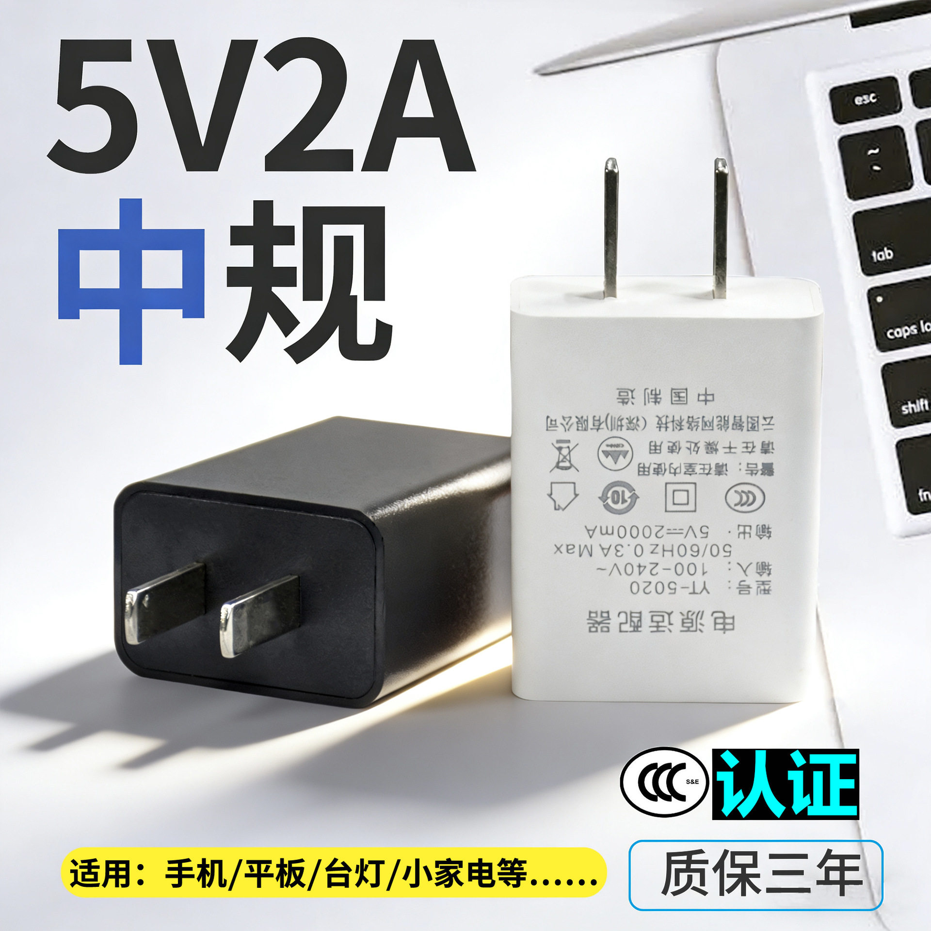 3C认证充电器5V2A大米充电头适用安卓华为手机5V1A适配器厂家