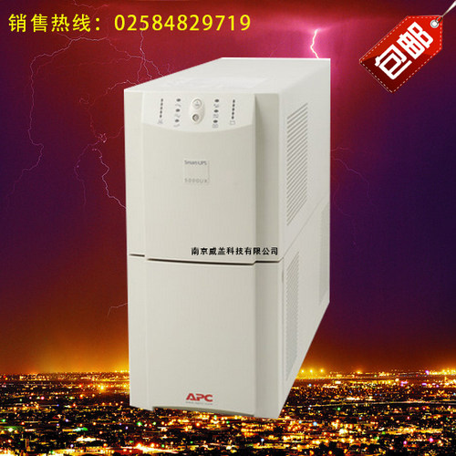 ups电源长机，48v，需外接
