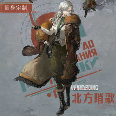 楚灵阁重返未来1999cos服北方哨歌cosplay二次元日常可穿量身定制