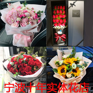 宁波鲜花店同城速递配送三八女神节玫瑰百合花束鄞州海曙送上门