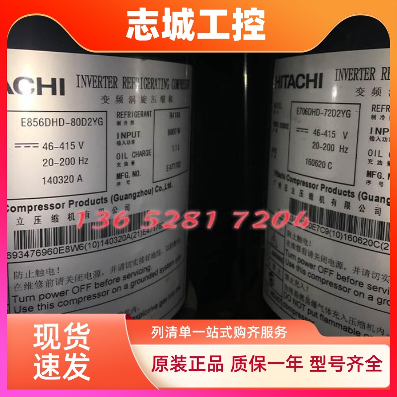 日立变频E705DHD-72D2YG E706DHD E855DH-80D2YG E856DHD-80A2YG