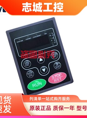 原装正品 英威腾变频器面板GD200A GD300 CHF100A CHF100全新现货
