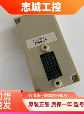 AUT-DRIVE德莱尔变频器面板LC-A08E变频器操作面板显示屏调速键盘