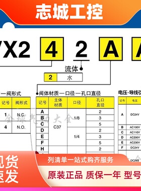 SMC二通电磁阀VX242AA BA CA DA EA FA HA JA KA LA MA NAXB常开