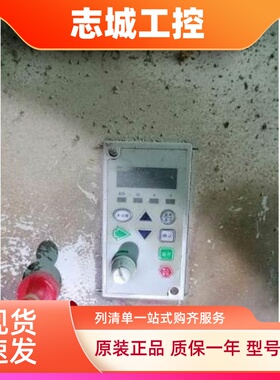 全新ME12变频器显示器调速操作控制器 EMHEATER易盟变频器面板