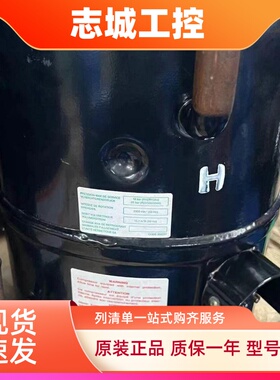 泰康冷库低温压缩机TFH2511Z TFH2480Z TAH2511K TAG2522Z FH2511